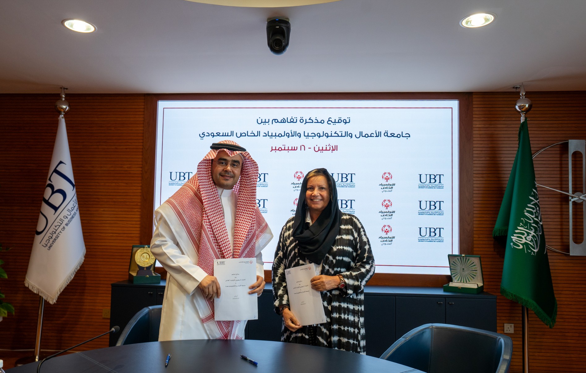 The University of Business and Technology Signs Memorandum of Understanding with the Saudi Special Olympics Federation